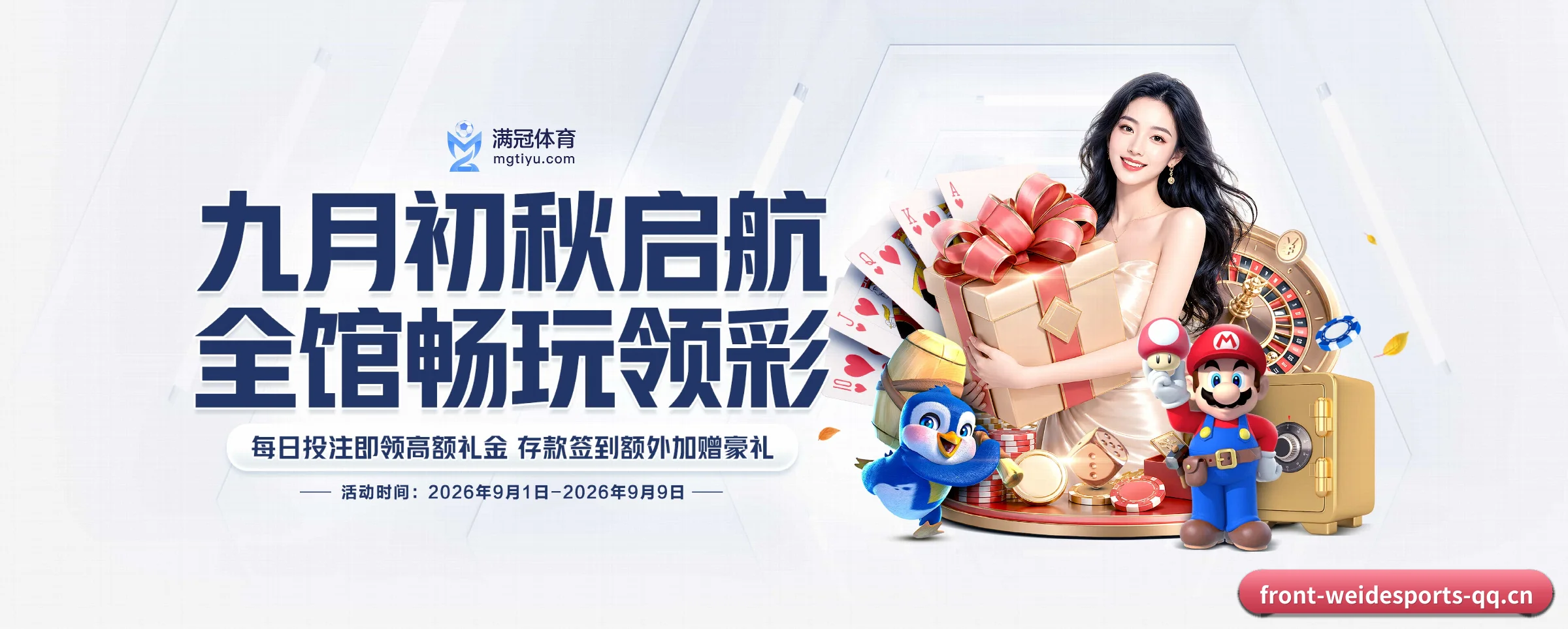 韦德体育的生长脉络 - 体育资讯内容服务 - weidesports
