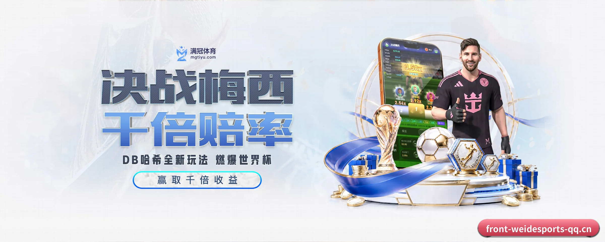 打通从赛前预测到赛后数据复盘的完整生态链 | weidesports