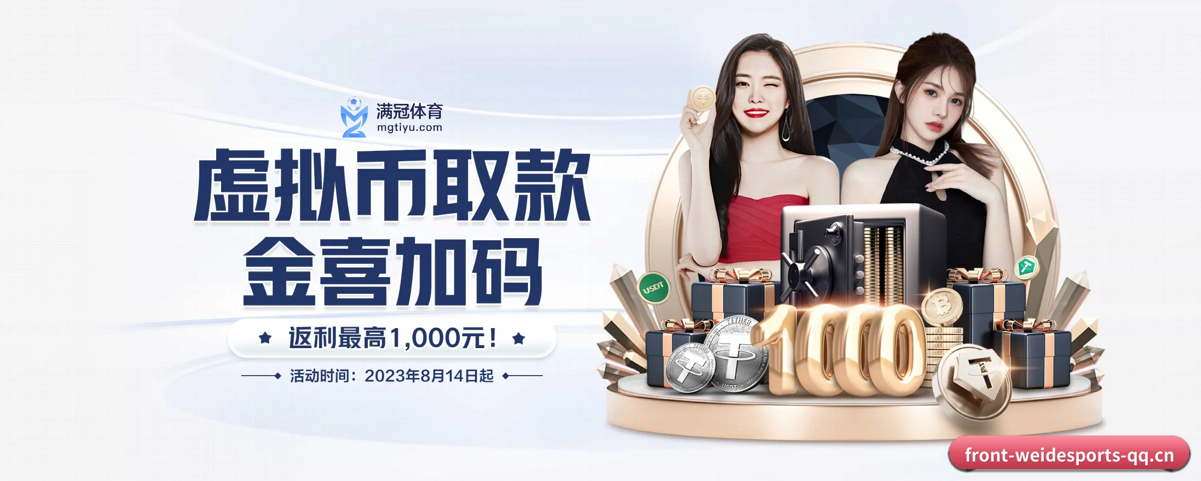 智能升级 - 布局下一代休闲娱乐生态,持续引领行业创新发展。